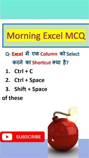 ComputerMCQ Questions 💻 | Important Quiz for Exams in Hindi & English"