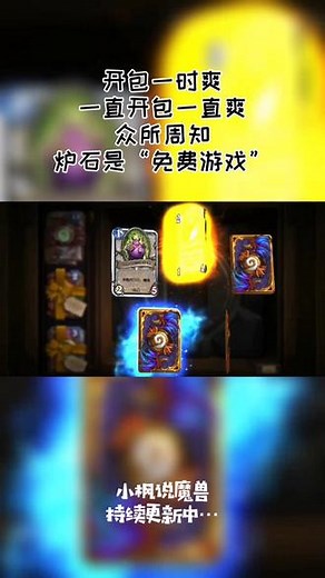 魔兽哀嚎洞穴里暗月马戏团的箱子在哪