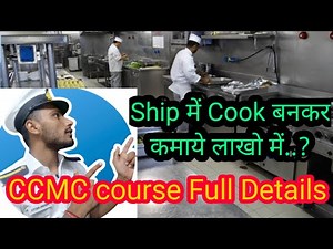 CCMC Course Full Details| Certificate Course In Maritime Catering | CCMC Course in Merchant Navy