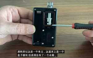 SXK Billet Box DNA 60 Kit