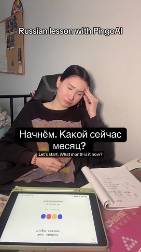 Learn Russian with Custom Lessons on PingoAI