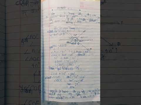 #class 9 math solution chapter 6 ka 6.1 ka question 1