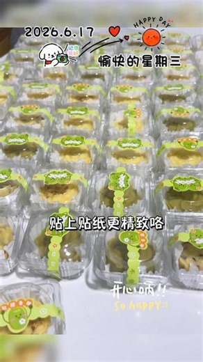 #手工烘焙 绿豆糕制作完成！