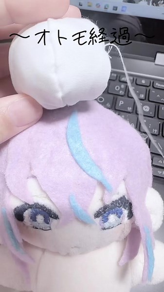 オトモの経過と作り方について