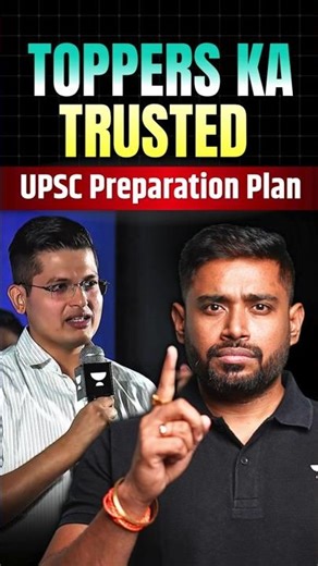 The Exact Preparation Path UPSC Toppers Actually Followed | Sudarshan Gurjar #upsc