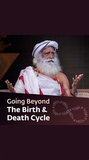 Going Beyond The Cycle of Birth & Death Explaining the nature of the sadhana that he offers, Sadhguru explains why he structures it in a certain way, and how the dissolution of karma takes place in this process. #Sadhguru #Wisdom #SadhguruExclusive #Life #Death #Birth #Reels #Karma #Sadhana #Yoga | Sadhguru