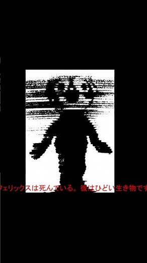 (JUMPSCARE WARRING) felix the cat IOS Bootleg game over #creepy #felixthecat