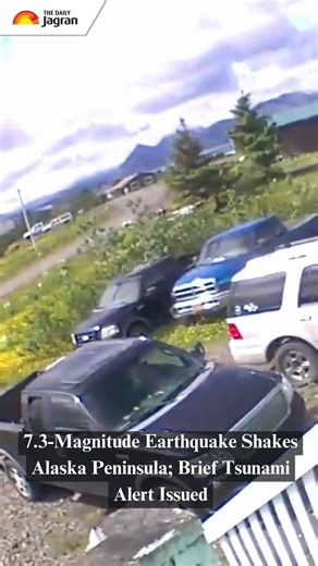 A powerful 7.3-magnitude earthquake struck off Alaska’s southern coast near Sand Point, briefly triggering a tsunami warning for the Alaska Peninsula. Dramatic videos show homes and cars shaking, but no major damage or injuries have been reported. The tsunami alert was later cancelled. #AlaskaEarthquake #TsunamiAlert #BreakingNews | The Daily Jagran