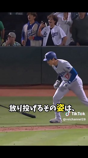 【大谷翔平】33号3ラン：映画のようなホームラン🔥🔥🔥 #大谷翔平 #baseball #mlb
