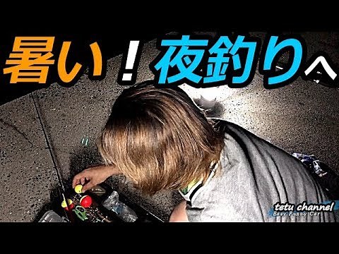 【Fishing Car Camp】 Hot to night fishing! Have fun holidays with girls solo (Banlife)