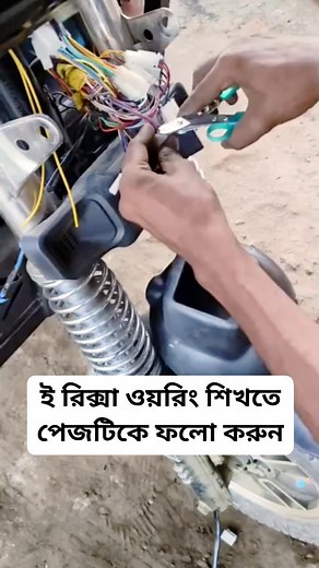 127K views · 2K reactions | Jiboner sathi toto servicing # # Jiboner sathi toto servicing ️️瀞 #followme vairal rails video Facebook | Jiboner sathi toto servicing | Facebook