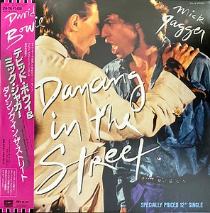 David Bowie And Mick Jagger - Dancing In The Street