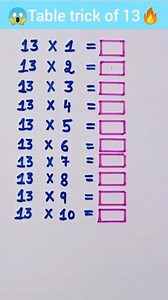 Table trick of 13🔥#maths #mathstricks #tabletrick #subscribe #education #mathswise #mathematics