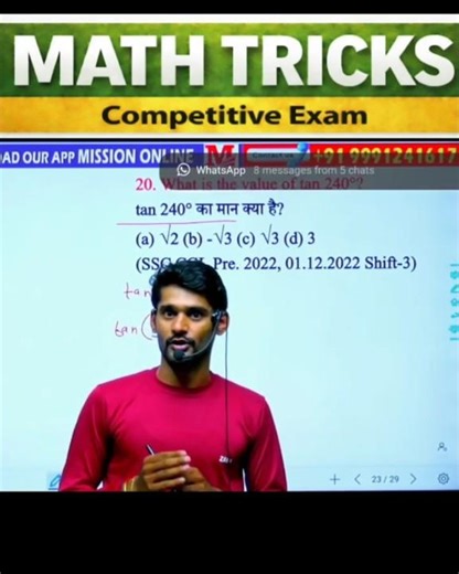 maths trick | Bintu Sir Maths| Trick maths | #trick #bintusirmaths #maths