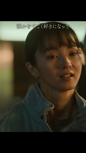 初恋の魔法：心に残るドラマの名シーン