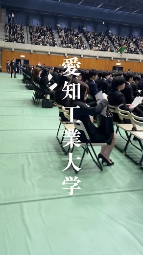 入学おめでとう！愛知工業大学の新生活