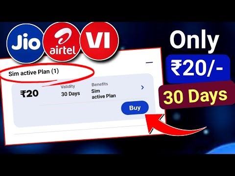 ₹ 20 ONLY - SIM ACTIVE RECHARGE PLAN ( JIO AIRTEL VI) | BEST RECHARGE PLAN JIO
