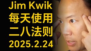 [双语]大脑教练：重拾活力、专注与掌控力的习惯指南 | Jim Kwik