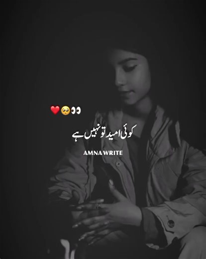 Understanding True Lines in Storytelling