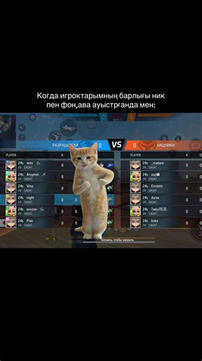 Мыналарын қайтет😍🔥|нб ашық, гл кіру тутор закрепте#рек#24сағат💙#гильдия#aruari#CapCut