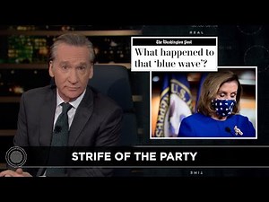 New Rule: Strife of the Party | Real Time with Bill Maher (HBO)