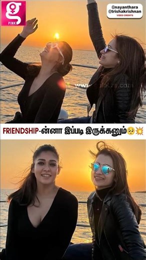 Trisha ❤️Nayanthara😍| Two ராசாத்தி in single frame