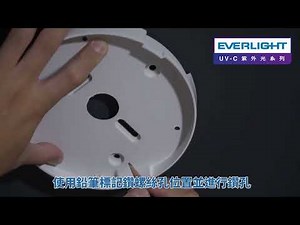 77W_UV-C LED紫外光淨化風扇吸頂燈