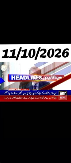 11 October 2026 headlines — Breaking news roundup