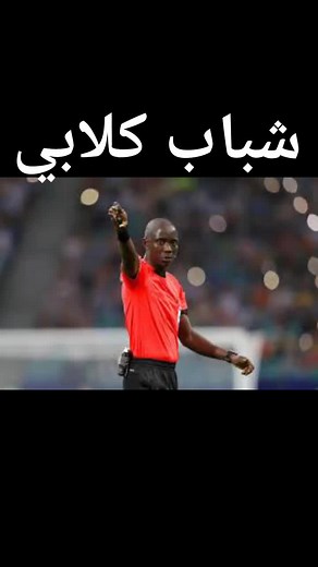 Referees in Action: FIFA Sports Uniform Showcase