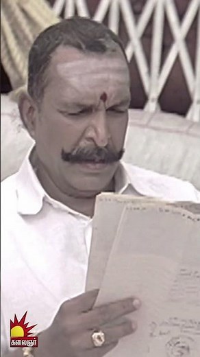 நா ஒரு மினிஸ்டர் யா | Vel | Suriya | Asin | Hari | Yuvan | Kalabhavan Mani