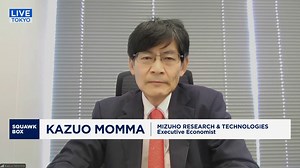 Bank of Japan could have communicated better, economist says