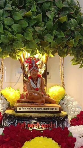 श्री स्वामी समर्थ