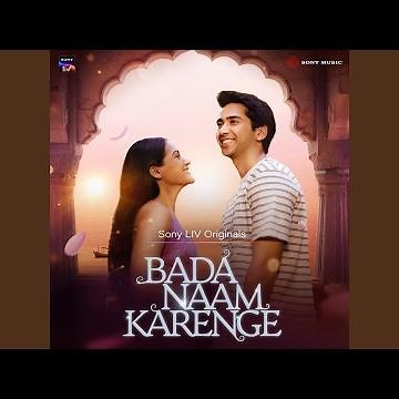 Bada Naam Karenge