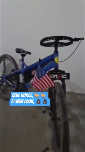 Cycle ka full makeover ❤️‍🔥 | Desi Modification