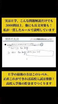 関係代名詞②