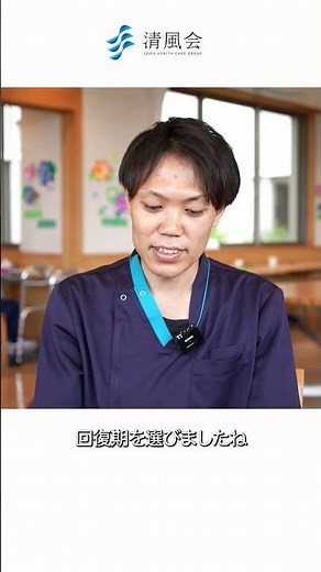 【回復期リハビリテーション病棟看護師】回復期リハビリテーション病棟を選んだ理由 #廿日市記念病院 #看護師 #回復期リハビリテーション