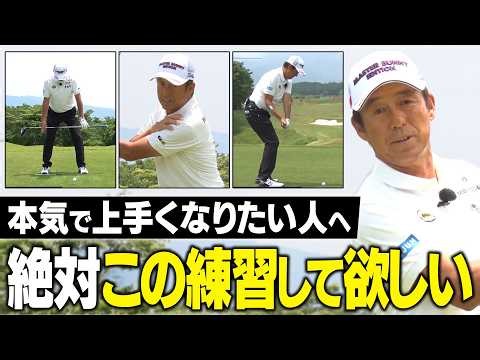 [A Must-See for Those in Their 50s and 60s] It's Not Too Late! Anyone Can Aim for a 70s! Nobuo Se...