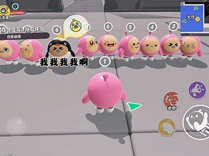看我如何上挂！