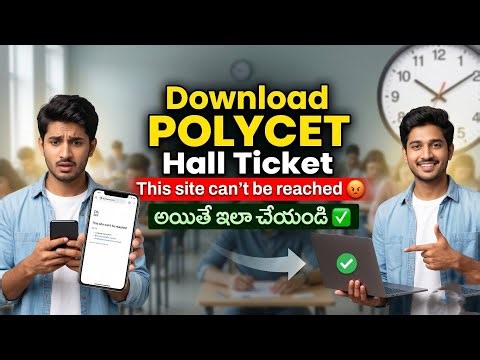 How to download ap polycet exam hallticket|Polycet hallticket |Download polycet hallticket