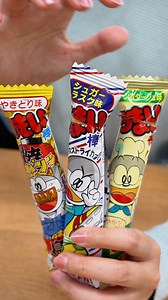 🎯🌽 Umaibo — the super popular snack loved all across Japan — comes in a rainbow of flavors, from cheesy to savory and everything in between! Each crunchy bite is a taste adventure… so, which one’s your ultimate pick? 😋✨ 🌟Also check out the Don Quijote global online store: https://mpglobal.donki.com/ec-web/desktop/home?lan=en #donki #donquijote #shoppinginjapan #japantravel #visitjapan #jonetz #onlyinjapan | Don Quijote - English
