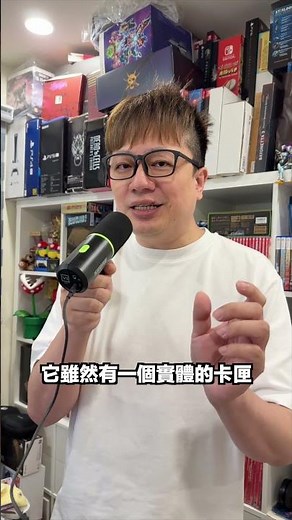 鑰匙卡真的完全沒好處？ #NS2 #交流起來