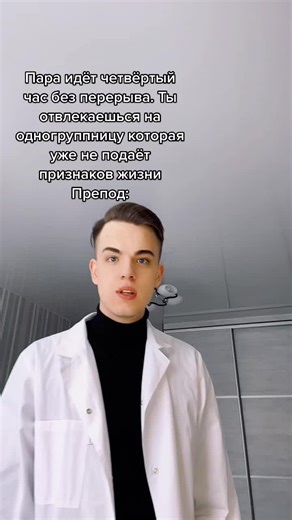 Understanding the Role of Lab Coats in Science Careers