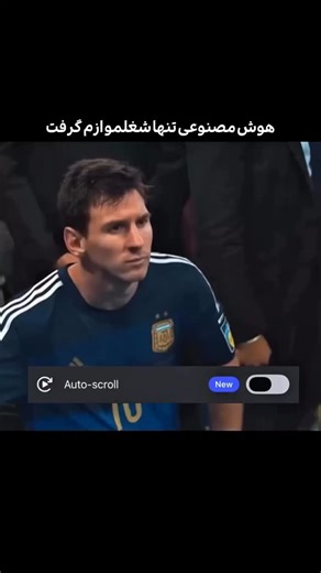 ‎هشت پا‎ on Instagram‎: "این رسمش نبود گواد😅 #میم #میم_فارسی #هوش_مصنوعی"‎