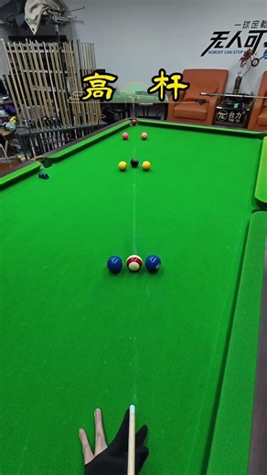 amazing shots 🎱🔴⚫ #pool1 #billiards #poolkingpower #tricks #ronnieosullivan