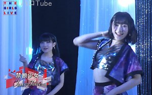 Juice=Juice 『禁断少女』现场版 TGL180730