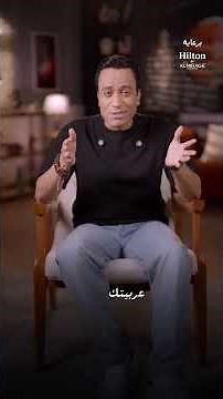 A Class Act .. #TwoWordsWithSamehHussein