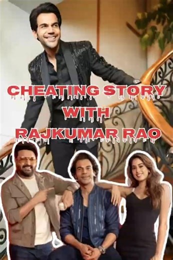 Rajkumar Rao ke sath dokha #kapilsharma #rajkummarrao #janvikapoor #froud #comedy #shorts