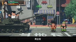 2504_有坦克大炮RP_【模拟经营】_横_67d94965798fe