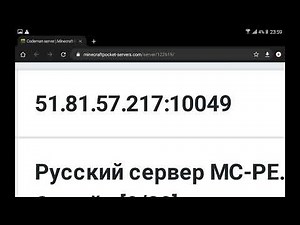 Code Man Sunucusuna Nasıl Girilir(SERVER IP)