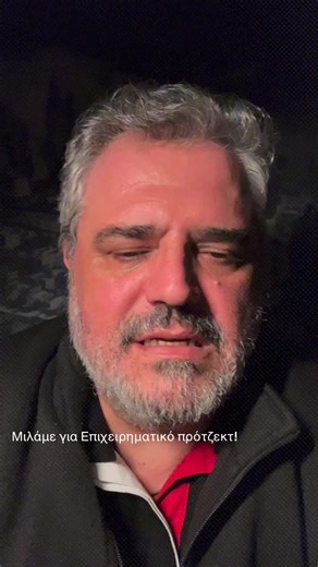 Αληθινή Εργασία από το Σπίτι: Όχι Εύκολα Χρήματα Μιλάμε για την τάση της εργασίας από το σπίτι και τονίζουμε ότι πολλοί ψάχνουν να κερδίσουν χρήματα χωρίς να εργαστούν πραγματικά. Καλούμε τους ανθρώπους να δουν τα πράγματα σοβαρά και να επενδύσουν πραγματική προσπάθεια για να αλλάξουν τη ζωή τους. #ΕργασίαΑπόΤοΣπίτι #RemoteWork #ΕργασίαOnline #ΠραγματικήΕργασία #ΑλλαγήΖωής